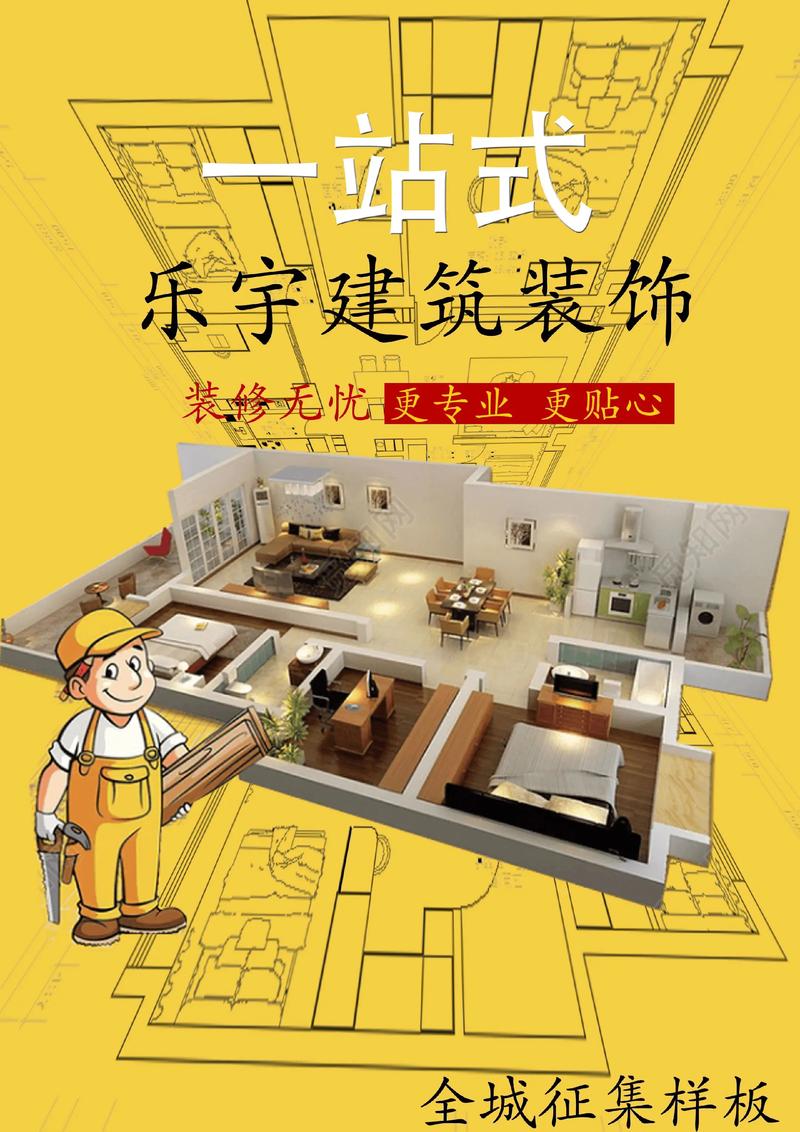 建筑工程施工:行业动态与未来趋势