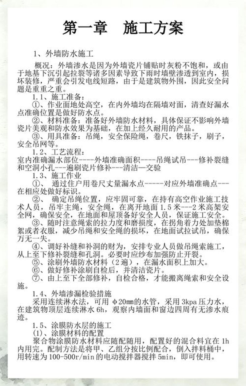 市政道路工程:城市的脉搏与灵魂
